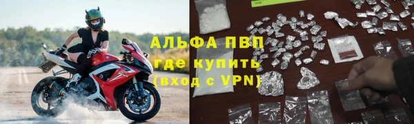 прущая мука Володарск